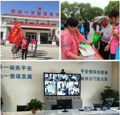 市域社會(huì)治理 激發(fā)內(nèi)生動(dòng)力 筑牢自治基礎(chǔ)